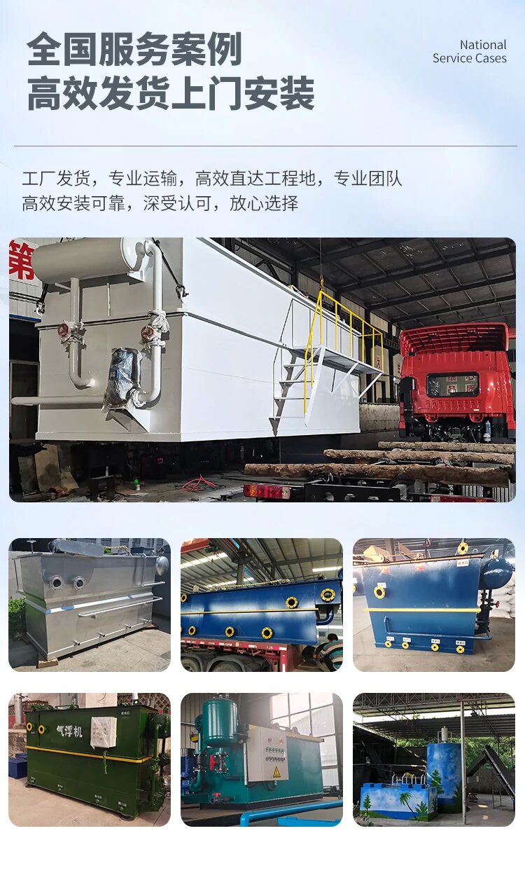 胶州污水处理一体化设备